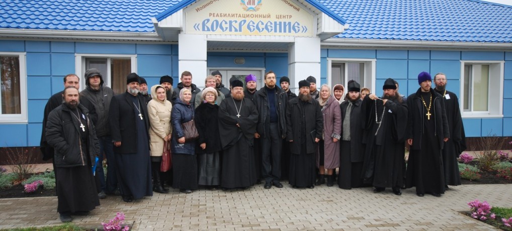 В Белгороде прошел обучающий семинар по организации трезвенного просвещения и помощи страждущим на приходе